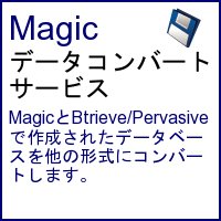 Magicf[^Ro[gT[rX