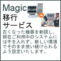 MagicڍsT[rX