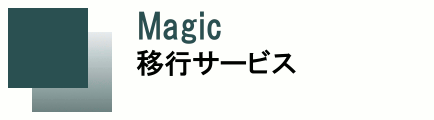 Magic ڍsT[rX